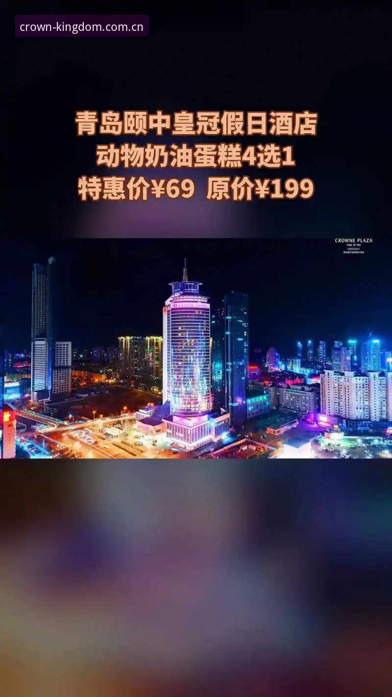 皇冠官方网站注册 皇冠体育平台官方网站注册操作教程:从入门到精通的完整指南